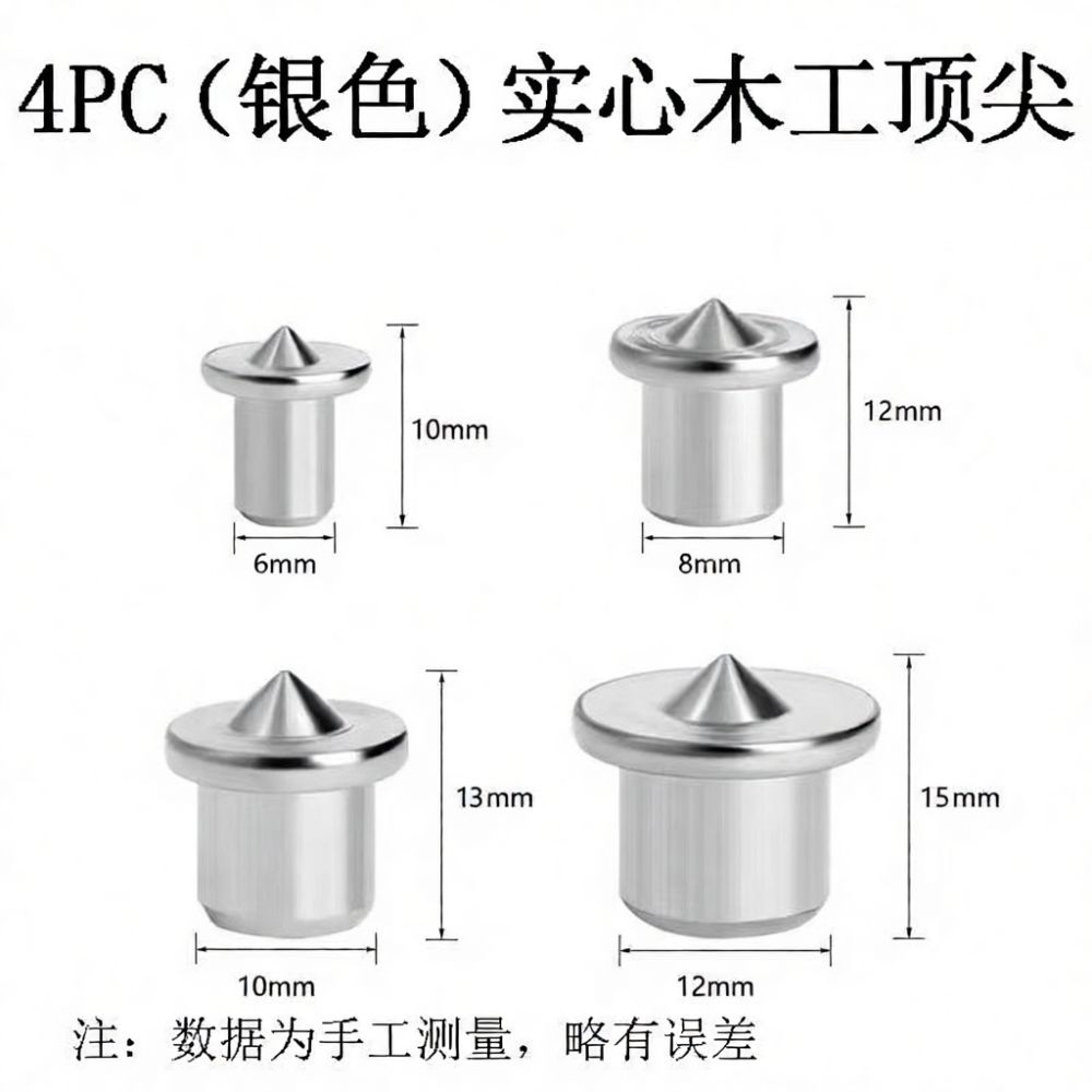 Furniture Joinery Hardware - Woodworking Dowel Center Point Silver Pin